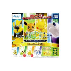 BANDAI（バンダイ） ポケモンスケールワールド ホウエン地方2 セット