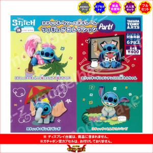 スティッチ スティッチ・イン・コスチューム フ...の詳細画像1