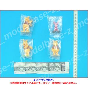 くまのプーさん ファニーフェイス 全4種 タカ...の詳細画像2