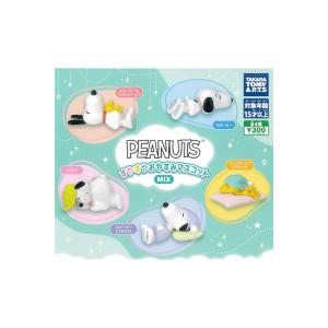 PEANUTS KOROKORO SNOOPY ミニランタンライト 全5種 システムサービス