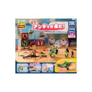 トイ・ストーリー また、アンディが来た！ 全４種 タカラトミーアーツ　ディズニー　ピクサー ガチャポン　ガシャポン　ガチャガチャ