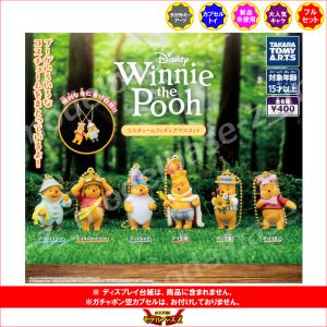 くまのプーさん コスチュームフィギュアマスコッ...の詳細画像1