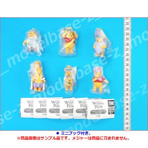 くまのプーさん コスチュームフィギュアマスコッ...の詳細画像2