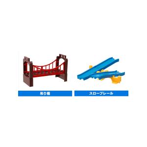 カプセルプラレール トーマスとなかまたち ソドー島のパーティ編より 吊り橋・スロープレール　２種 タカラトミーアーツ　ストラクチャー ガチャポン　ガシャ