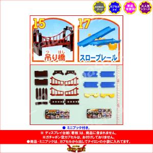カプセルプラレール トーマスとなかまたち ソド...の詳細画像1