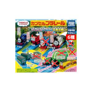 BANDAI（バンダイ） カプセルプラレール トーマスとなかまたち アシマ