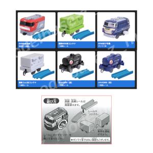 カプセルプラレール パワフル牽引! 貨物列車編...の詳細画像2