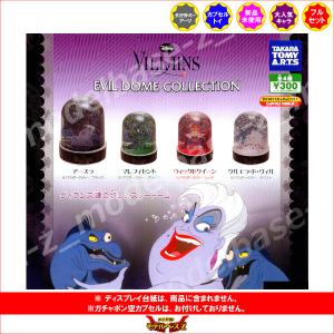 ディズニー VILLAINS EVIL DOM...の詳細画像1