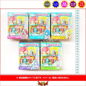 プリキュア ヒーリングっど プリキュア ショッ...の詳細画像1