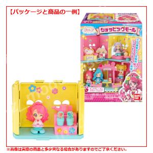 プリキュア ヒーリングっど プリキュア ショッ...の詳細画像3