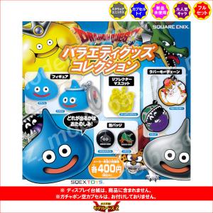 ドラゴンクエスト　ミニミニ　メタルスライムたち メタルスライム】 ドラゴンクエスト ミニアクリルブロックコレクション
