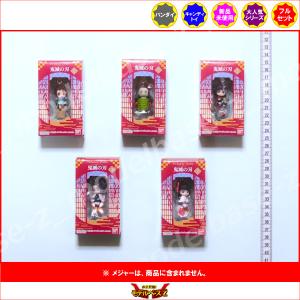 エンスカイ 鬼滅の刃パズルガム(1) 【炭治郎＆冨岡義勇】 1個 （株