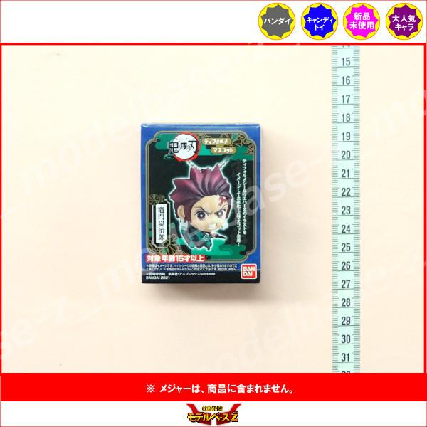 鬼滅の刃 ディフォルメマスコット より　１種（炭治郎）  バンダイ キャンディトイ　食玩