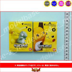 ヌメラ】ポケモンキッズ グレンアルマ&ソウブレイズ編 : トレカ