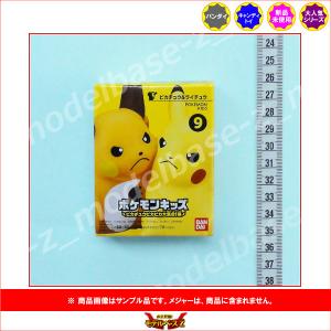 BANDAI（バンダイ） ポケットモンスター ポケモンキッズ ピカチュウ