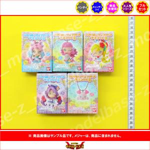 BANDAI（バンダイ） デリシャスパーティ・プリキュア マスコット 全5