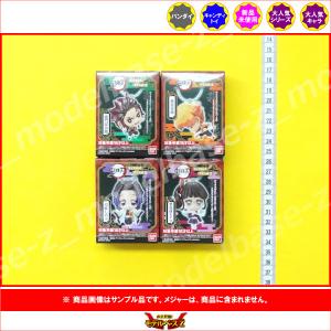 BANDAI（バンダイ） 鬼滅の刃 全員集中！みつめてアクリルチャーム2 8