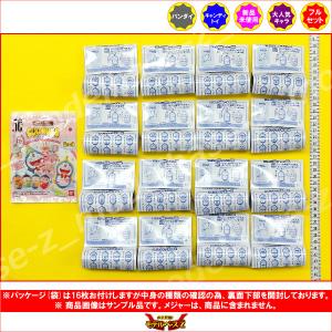 BANDAI（バンダイ） クーナッツ 鬼滅の刃 パート2 全16種