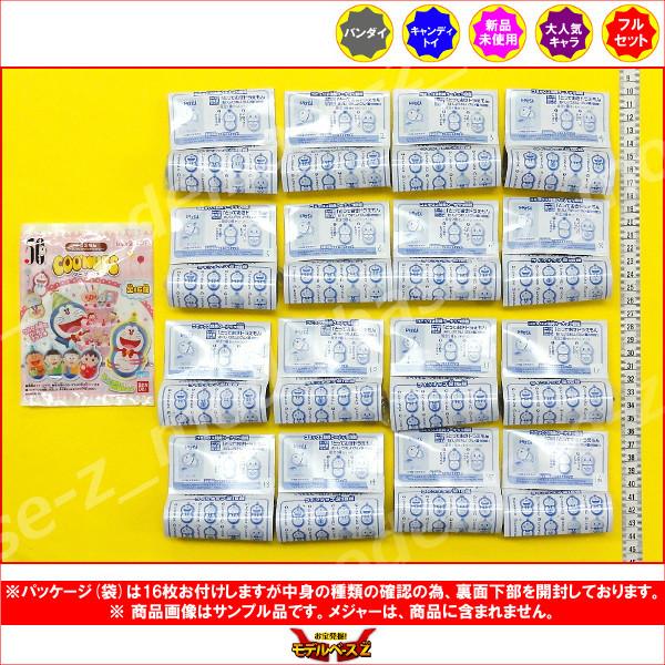 ドラえもん クーナッツ　ドラえもん〜50th anniversary〜 全１６種  バンダイ キャン...