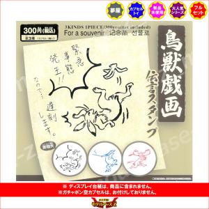 20カルビープロ野球チップス第3弾 スターカード 金箔サインパラレル S