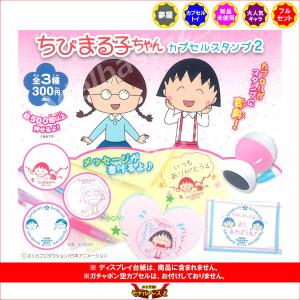 ふきだし】星のカービィ メッセージスタンプ : トレカショップ LEAD