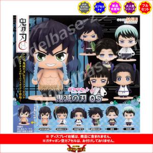 鬼滅の刃 ここみえ アクリル フィギュア 肆ノ型 全8種セット 炭治郎 禰