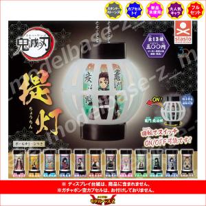 猗窩座】 KY-60 鬼滅の刃 ふわコロりん 4 : トレカショップ LEAD