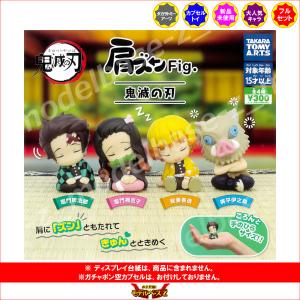 鬼滅の刃 カプセルトイ アクリルキーホルダー 全23種 鬼滅の刃 コラージュアクリルキーホルダー【2025年5月発売】