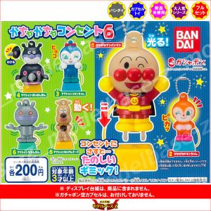 BANDAI（バンダイ） それいけ！アンパンマン はめてとびだす