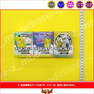 BANDAI（バンダイ） ポケットモンスター ポケモンキッズ ポケモン