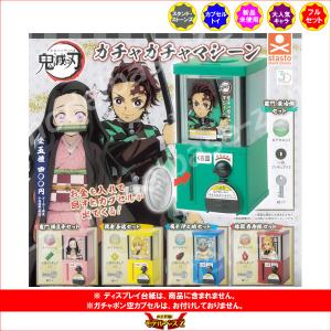 イノセントホロウ (SGR)】 スナックワールド トレジャラボックス 第7弾