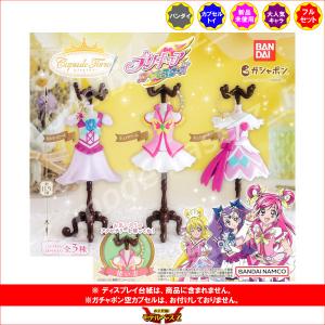 プリキュア Capsule トルソー プリキュアオールスターズ 全３種  バンダイ ガチャポン　ガシャポン　ガチャガチャ｜モデルベースZ