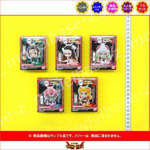 BANDAI（バンダイ） 鬼滅の刃 ステンドグラスカード パート2 より