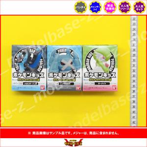 ポケモングッズ まとめ売り ポケモン グッズ まとめ売り ⑧ - メルカリ