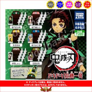 フリュー 鬼滅の刃 時透無一郎の日輪刀 全1種 プライズ : モデル