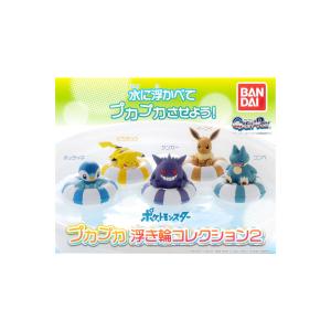 ユージン ポケットモンスターAG ポケモンころりん 全6種 アドバンス