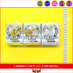ポケットモンスター ポケモンキッズ 旅のなかま...の詳細画像1