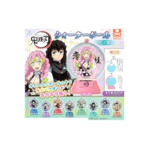 おねむたん 鬼滅の刃スペシャルリミックス弐 [全5種セット