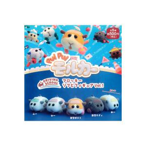 PUI PUI モルカー DRIVING SCHOOL フロッキーソフビフィギュアVol.1 全5種  株式会社エイチエムエー ガチャポン ガシャポン ガチャガチャ