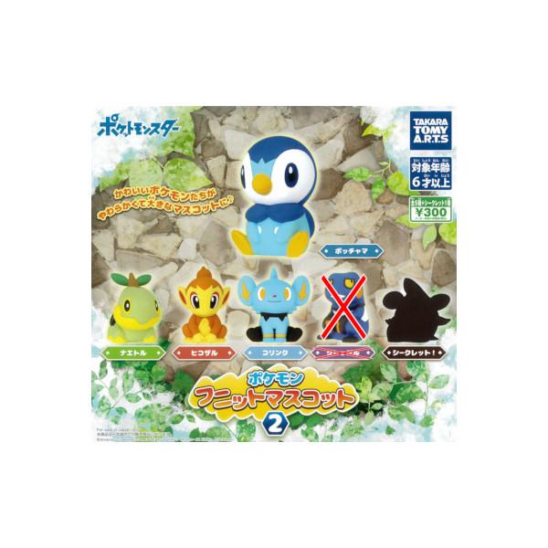 ポケットモンスター　ポケモン フニットマスコット　パート２ より　５種（シークレット入り）  タカラ...