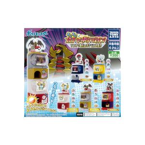 BANDAI（バンダイ） ポケットモンスター ポケモンゲットだゼ