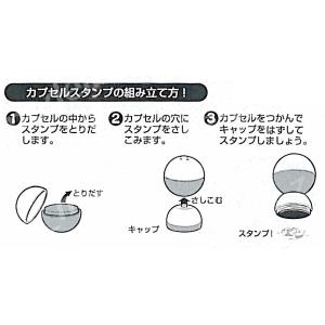 星のカービィ コピー能力スタンプ 全5種 夢屋...の詳細画像4