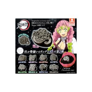 BANDAI（バンダイ） 鬼滅の刃 ステンドグラスカード パート2 より