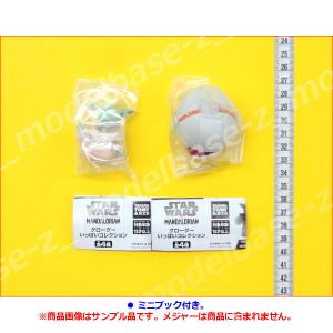 スター・ウォーズ グローグー いっぱいコレクシ...の詳細画像2
