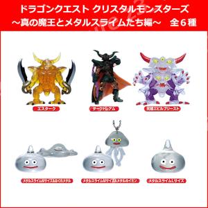 ドラゴンクエスト クリスタルモンスターズ カプ...の詳細画像3