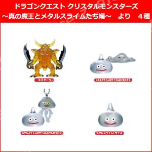 ドラゴンクエスト クリスタルモンスターズ カプ...の詳細画像3