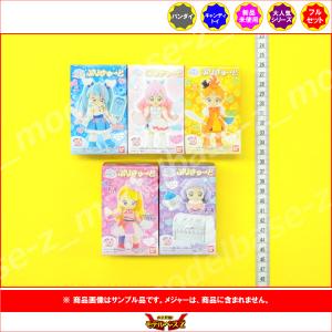 プリキュア ひろがるスカイ!プリキュア ぷりき...の詳細画像1
