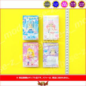 プリキュア ひろがるスカイ!プリキュア ぷりき...の詳細画像1