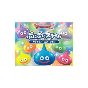 ♯Kxv24KDドラゴンクエストぷにぷにスライム2全10種 ドラゴンクエスト 暗闇で光るぷにぷにスライム2 [全7種セット