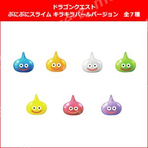 ドラゴンクエスト ぷにぷにスライム キラキラパ...の詳細画像3